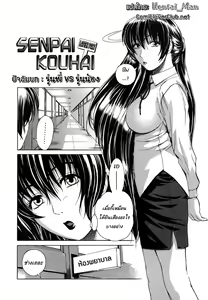 Page 29 of Re-Start Ch. 1-2 - preview thumbnail