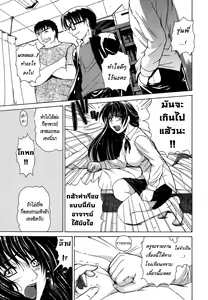 Page 34 of Re-Start Ch. 1-2 - preview thumbnail