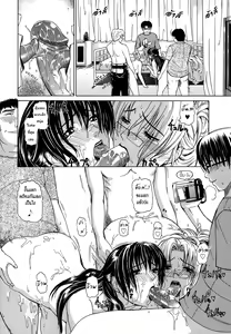 Page 47 of Re-Start Ch. 1-2 - preview thumbnail