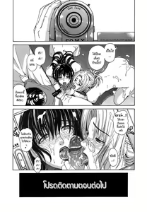 Page 49 of Re-Start Ch. 1-2 - preview thumbnail
