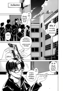 Page 50 of Re-Start Ch. 1-2 - preview thumbnail