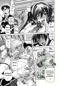 Page 54 of Re-Start Ch. 1-2 - preview thumbnail