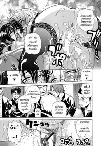 Page 60 of Re-Start Ch. 1-2 - preview thumbnail