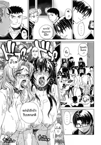 Page 62 of Re-Start Ch. 1-2 - preview thumbnail