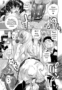 Page 64 of Re-Start Ch. 1-2 - preview thumbnail