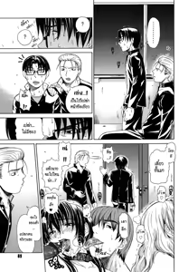 Page 68 of Re-Start Ch. 1-2 - preview thumbnail