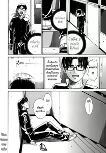 Page 69 of Re-Start Ch. 1-2 - preview thumbnail