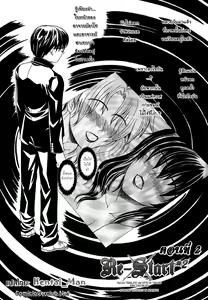 Page 70 of Re-Start Ch. 1-2 - preview thumbnail