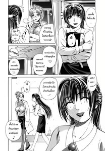 Page 7 of Re-Start Ch. 1-2 - preview thumbnail