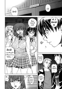 Page 71 of Re-Start Ch. 1-2 - preview thumbnail