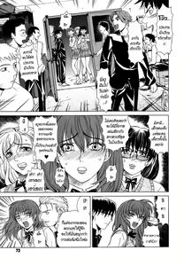 Page 72 of Re-Start Ch. 1-2 - preview thumbnail