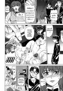 Page 73 of Re-Start Ch. 1-2 - preview thumbnail