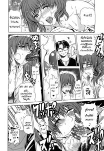 Page 75 of Re-Start Ch. 1-2 - preview thumbnail