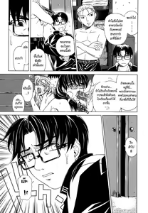 Page 84 of Re-Start Ch. 1-2 - preview thumbnail