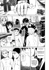 Page 88 of Re-Start Ch. 1-2 - preview thumbnail