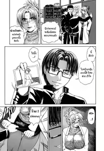 Page 10 of Re-Start Ch. 1-2 - preview thumbnail