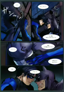 Page 16 of BLIND - preview thumbnail