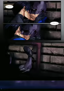 Page 19 of BLIND - preview thumbnail