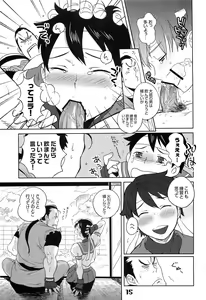 Page 15 of ROUND 04 - preview thumbnail