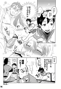 Page 16 of ROUND 04 - preview thumbnail