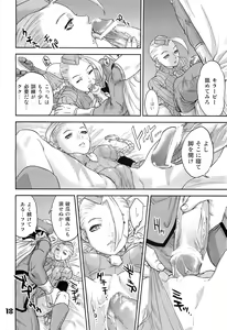 Page 18 of ROUND 04 - preview thumbnail