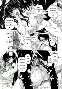 Page 11 of Re-Start Ch.3-4 - preview thumbnail