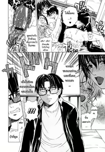 Page 12 of Re-Start Ch.3-4 - preview thumbnail