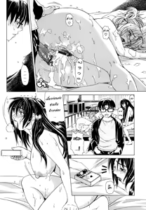Page 15 of Re-Start Ch.3-4 - preview thumbnail