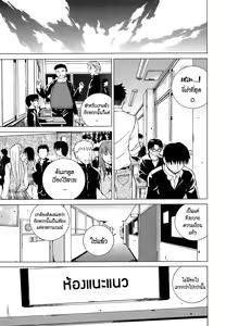 Page 17 of Re-Start Ch.3-4 - preview thumbnail