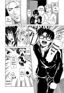 Page 20 of Re-Start Ch.3-4 - preview thumbnail