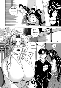 Page 2 of Re-Start Ch.3-4 - preview thumbnail
