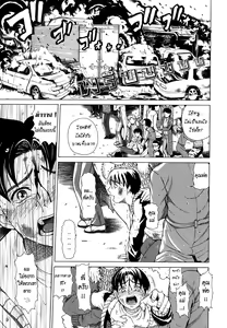 Page 25 of Re-Start Ch.3-4 - preview thumbnail