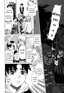 Page 26 of Re-Start Ch.3-4 - preview thumbnail
