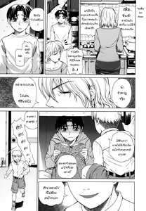 Page 27 of Re-Start Ch.3-4 - preview thumbnail