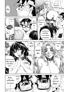 Page 32 of Re-Start Ch.3-4 - preview thumbnail