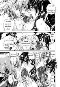 Page 37 of Re-Start Ch.3-4 - preview thumbnail