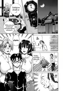 Page 49 of Re-Start Ch.3-4 - preview thumbnail