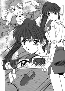 Page 128 of Kinryouku -Taboo- | Taboo District - preview thumbnail