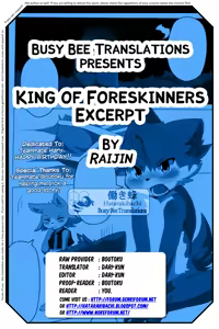 Page 11 of King of Foreskinners Excerpt Story - preview thumbnail