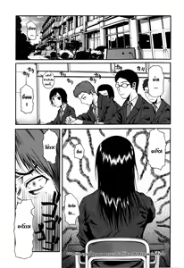 Page 8 of Chu Berozu - preview thumbnail