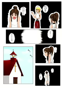 Page 23 of The Tales of Tickling Vol. 4.5 - preview thumbnail