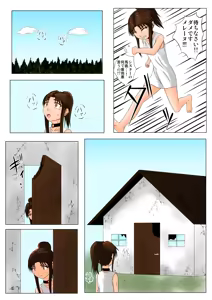 Page 26 of The Tales of Tickling Vol. 4.5 - preview thumbnail
