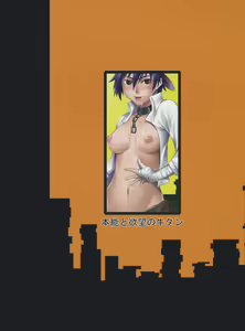 Page 20 of Kanbaru-san to - preview thumbnail