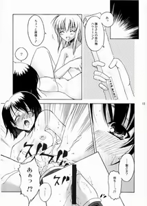 Page 12 of Anata no Hitomi ni... - preview thumbnail