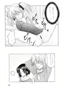 Page 11 of Tabeta Kigasuru 64 - preview thumbnail