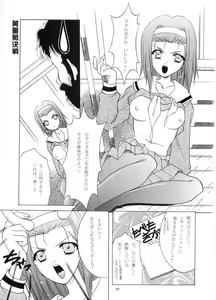 Page 38 of Tabeta Kigasuru 64 - preview thumbnail