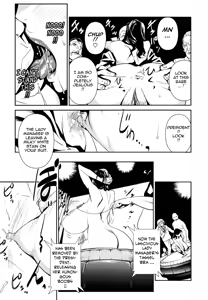Page 104 of Injo no Utage | Topless - preview thumbnail