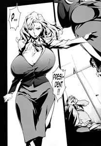 Page 12 of Injo no Utage | Topless - preview thumbnail