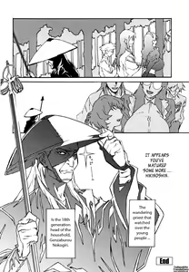 Page 132 of Injo no Utage | Topless - preview thumbnail