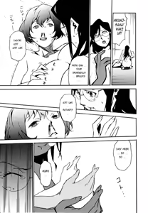 Page 141 of Injo no Utage | Topless - preview thumbnail